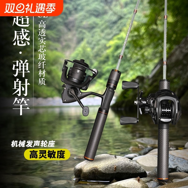 弹射竿ul超软微物路亚竿白条马口竿实心玻纤溪流碳纤维握把竿直柄