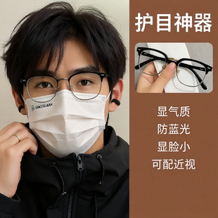 男可配有度数防蓝光平光镜眼睛无镜片 斯文半框近视眼镜框架男款