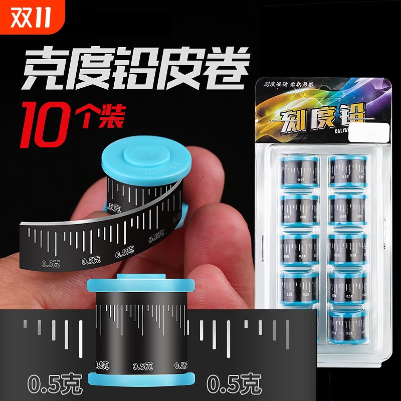 10枚装铅皮卷佰奇桶装