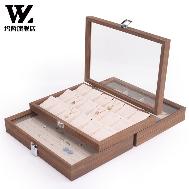 黑胡桃木纹珠宝箱麂皮绒米白色首饰收纳整理盒耳饰手镯柜台摆放架