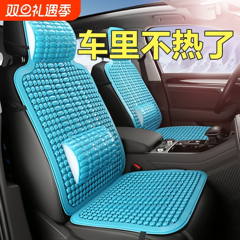 汽车塑料坐垫透气面包车客货车座垫夏季凉垫椅垫后排轻奢通用前排