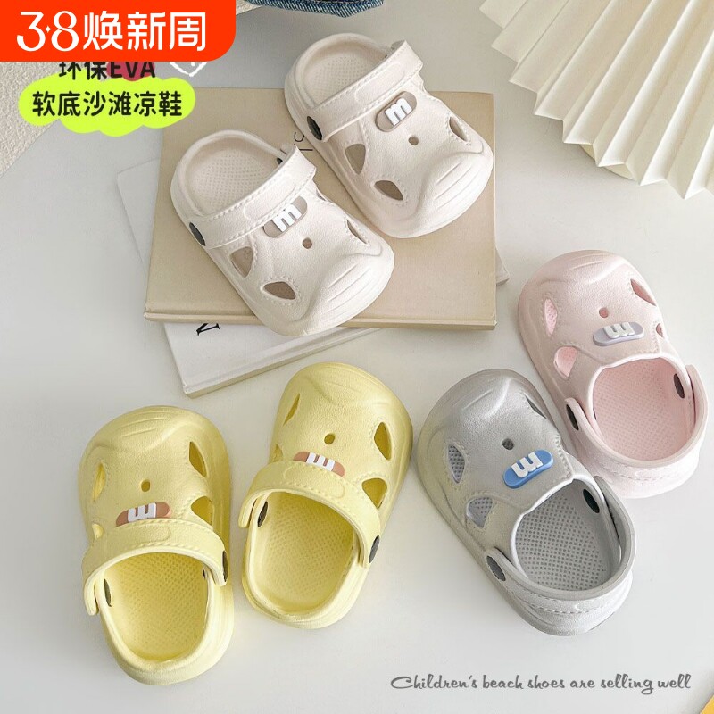 宝宝拖鞋儿童夏季新款洞洞鞋男女童室内家居软底防滑小童EVA凉鞋 - 天天特卖工厂