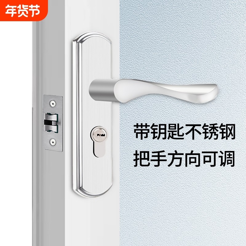 卫生间门锁带钥匙不锈钢厕所厨房锁具配件洗手间静音孔距浴室安装
