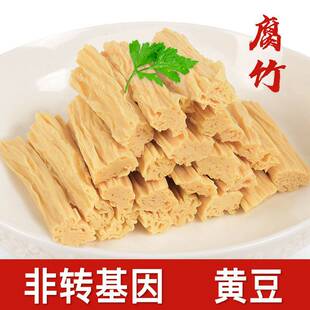 甄选农家手工头层原浆腐竹易泡发凉拌炒菜火锅涮菜2斤装大豆黄豆