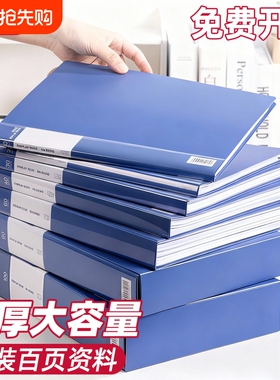 三益加厚资料册A4文件夹透明插页孕检产检收纳册办公用品档案乐谱学生奖状收集册蓝色资料夹可批发试卷大容量