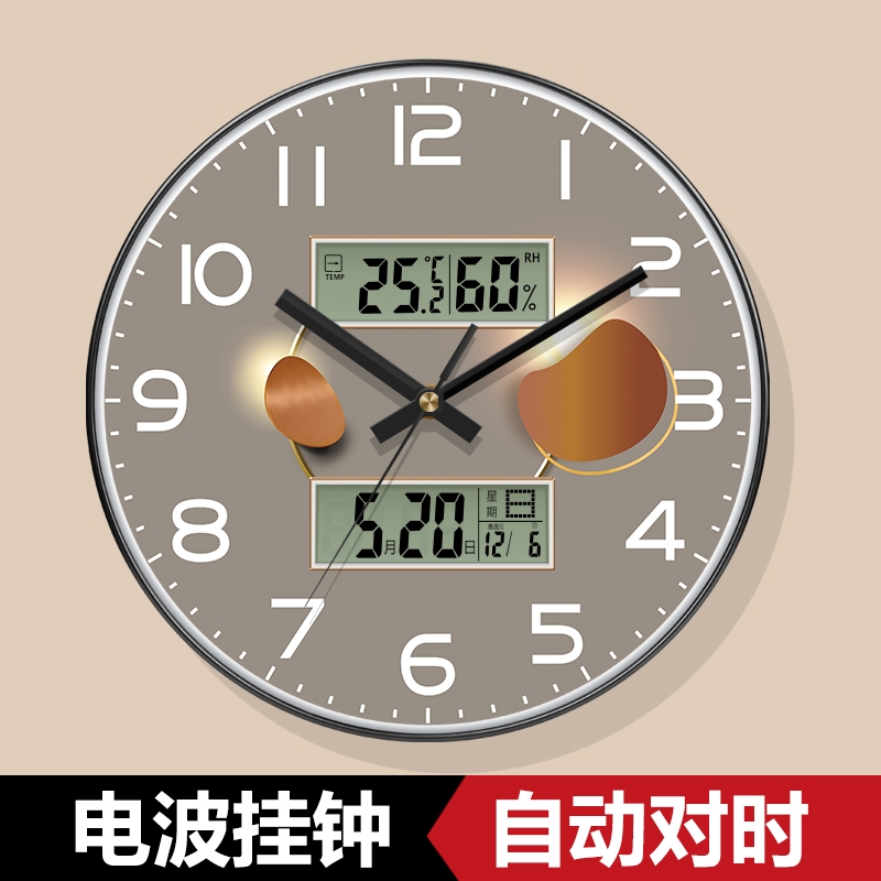 双日历挂钟客厅光影时钟钟表挂墙餐厅网红挂表高级感家用电波钟