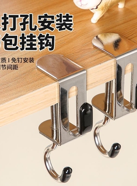 双钩款书包挂钩可调节学生便携课桌侧边可拆卸挂书包钩好物多规格