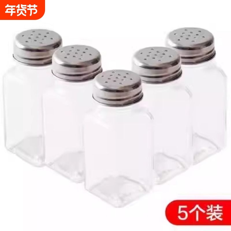 玻璃透明胡椒调味瓶椒盐瓶调料罐烧烤家用佐料盐罐调味盒厨房用品