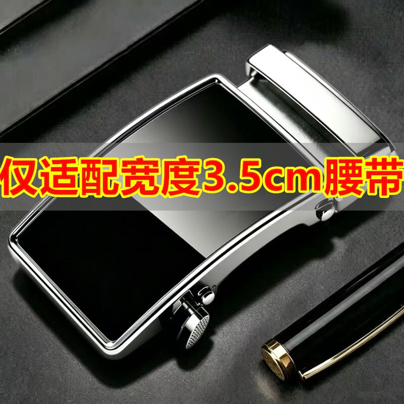 男士新款加厚皮带扣头单头扣头图片