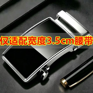 男士新款百搭加厚扣头通勤单头扣3.5cm宽自动扣头休闲皮带扣