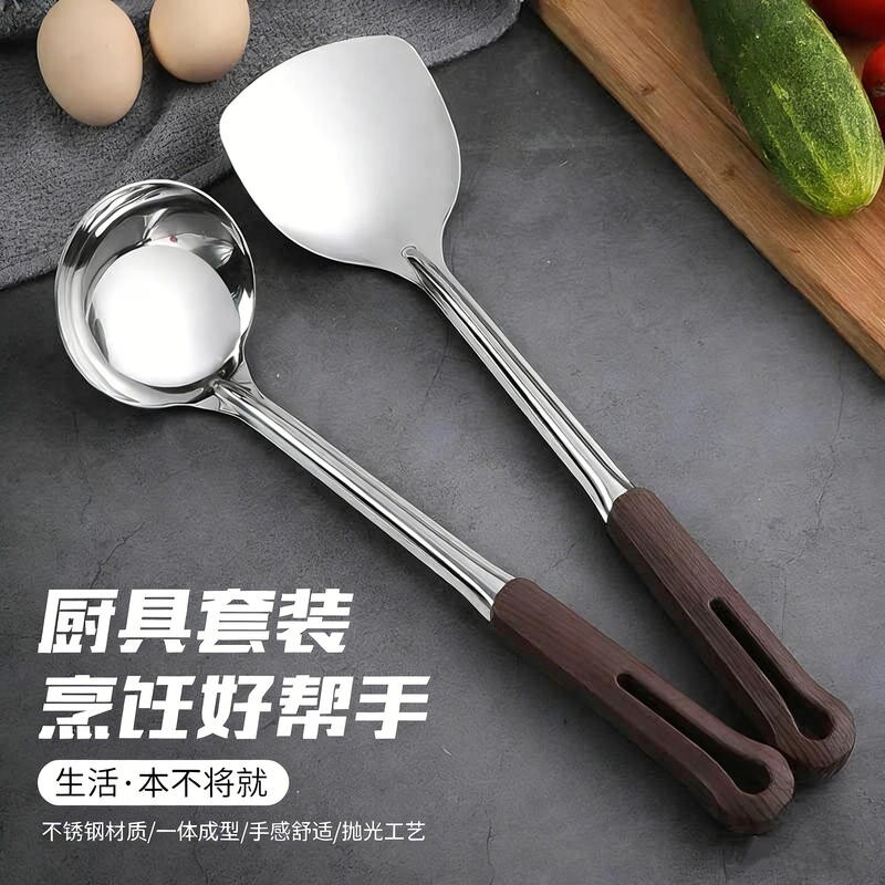 304加厚不锈钢防烫炒菜铲子汤勺家用锅铲煎铲锅勺漏勺厨具套装