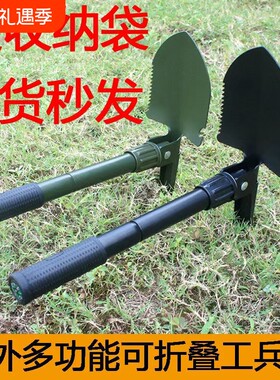 园艺铲子可折叠大号多功能户外种植工具菜园花园松土挖坑铁锹种花