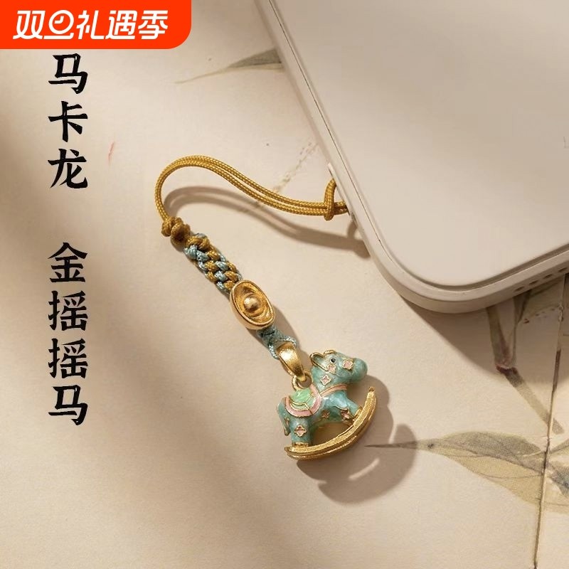 新中式手机链 手机挂件 高档多巴胺可爱女精致防丢吊坠挂饰小礼物