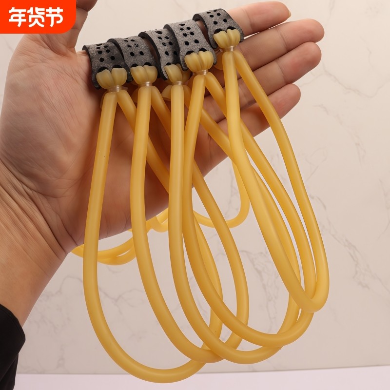 弹弓皮筋传统老式3050 3060  2050 弹弓皮筋圆皮高弹力耐用,玩具/童车/益智/积木/模型,弹弓/飞镖/射击/射箭类,淘宝优惠券,粉丝福利购,淘宝优惠卷