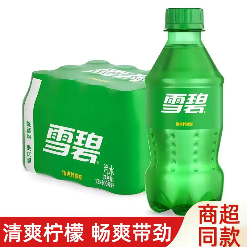 可口可乐迷你小瓶装柠檬味雪碧300ml碳酸饮料汽水夏季批发整箱