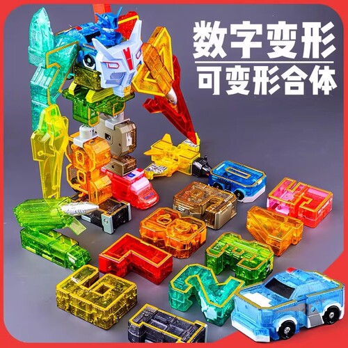 益智拼装变形玩具|超2000次加购