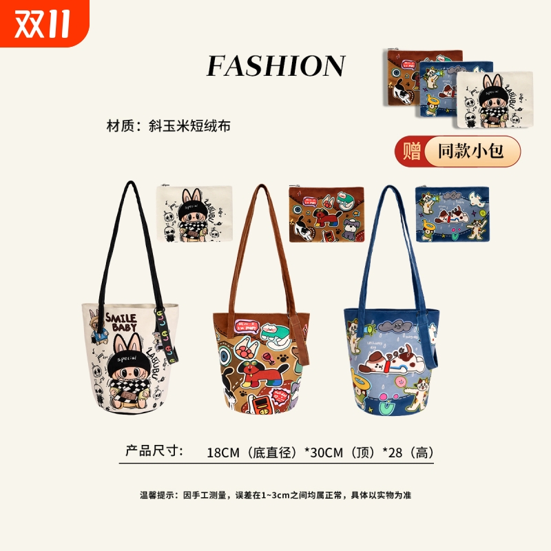 2025夏季新款可爱水桶包帆布包大容量通勤包送斜跨绳斜挎手提单肩
