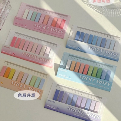 莫兰迪学生分类标记便利贴治愈系