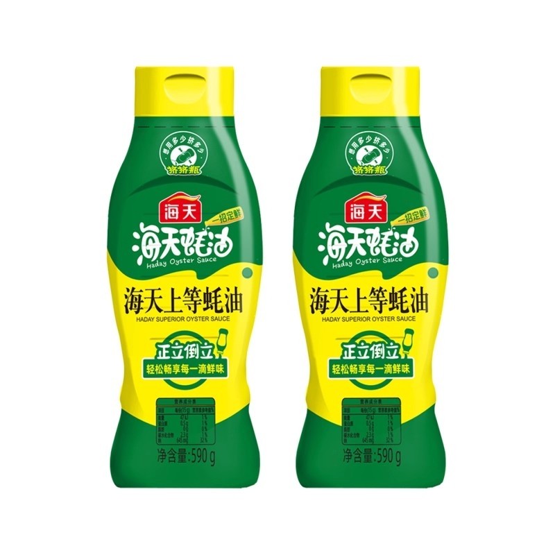 海天上等蚝油590g*2瓶