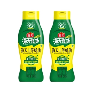 海天上等蚝油590g 2瓶