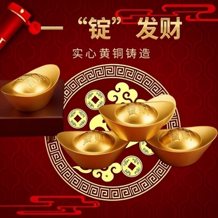 实心沙金元宝铜摆件黄铜道具金条财神客厅聚宝盆装饰开业礼品朋友