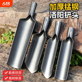 洛阳铲打洞取土器挖洞神器山药泥土挖坑工具打井铁铲钢锹铲子锰钢