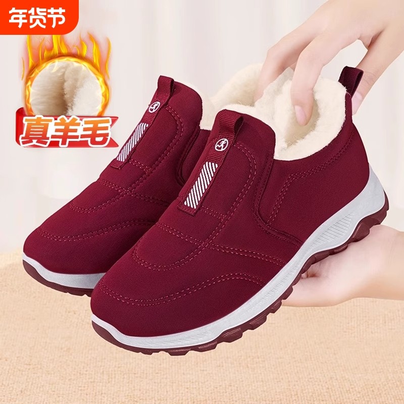 老北京布鞋女冬季加绒加厚新款奶奶鞋中老年保暖防滑老人妈妈棉鞋,女鞋,棉鞋,淘宝优惠券,粉丝福利购,淘宝优惠卷
