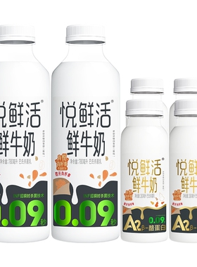 悦鲜活780ml*2瓶+A2-260ml*4瓶