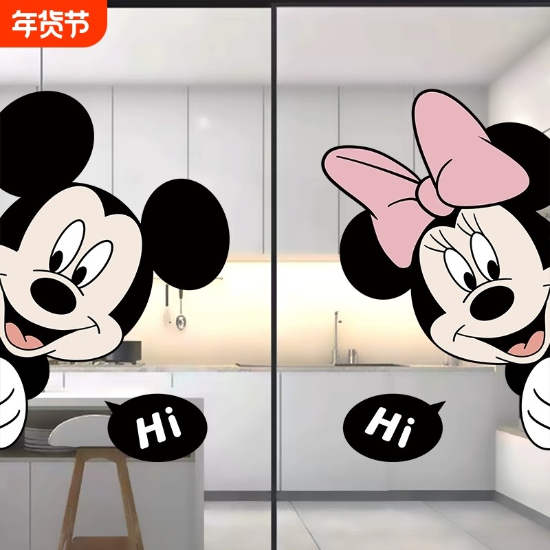创意玻璃贴纸卡通米奇米妮装饰防撞门贴画厨房阳台推拉移门窗花贴,家居饰品,软装墙贴,淘宝优惠券,粉丝福利购,淘宝优惠卷