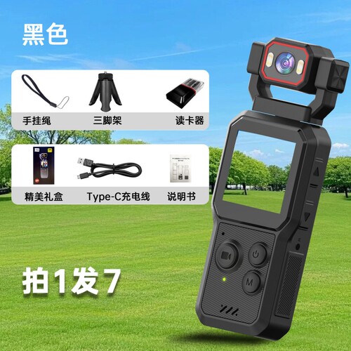 运动相机高清volg胸前固定摄像机旅游户外4K拍摄骑行行车记录仪