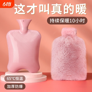 热水袋注水防爆热敷宫腹暖手袋女学生毛绒可爱暖脚新款保温冲水