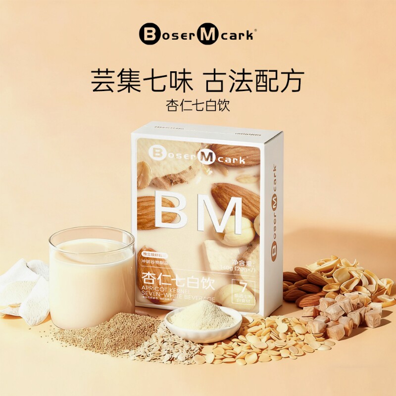 BM杏仁七白饮椰子粉山药冲饮品140g/盒独立包装食补杏仁粉多规格图片