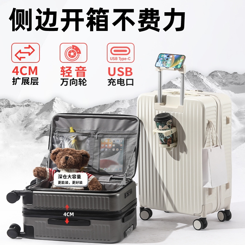 多功能前置开口大容量行李箱女可