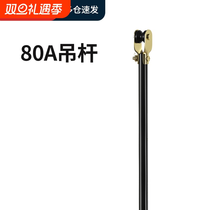 60CM~1米5吊杆配件80寸吊扇专用