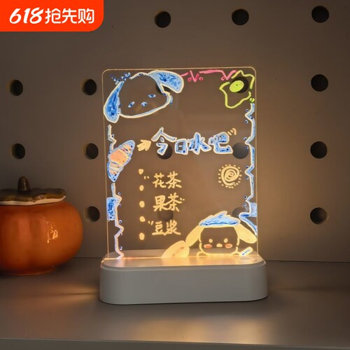 荧光亚克力夜市摆摊广告牌展示手写写字板手绘发光黑板招牌涂鸦充电果汁咖啡