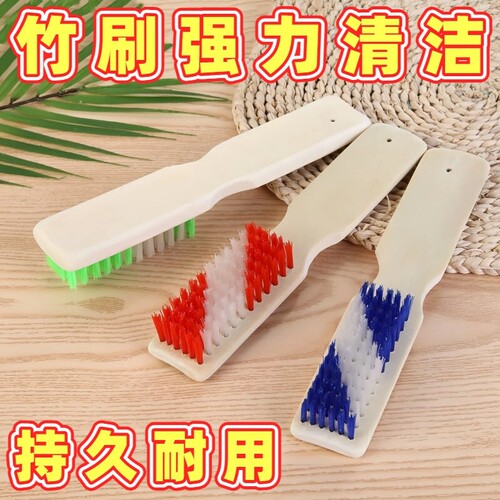 加厚天然竹鞋刷洗衣刷长柄硬毛竹鞋刷子家用多功能清洁刷方板刷子