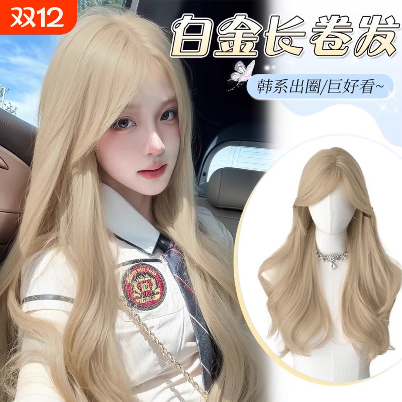 长卷发大波浪假发|超1000次加购