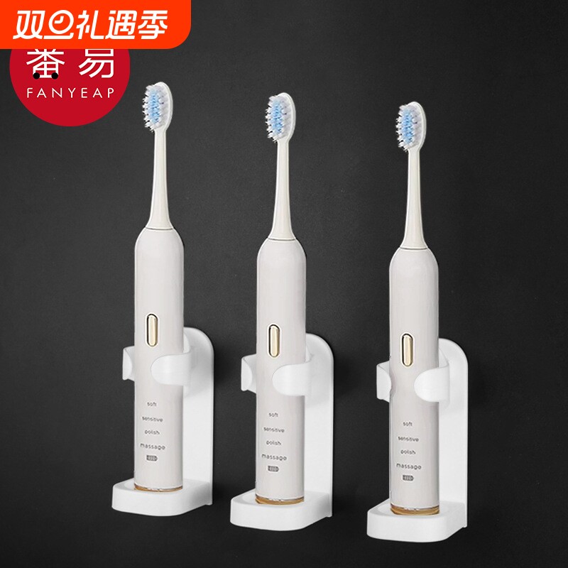电动牙刷置物架A1vq0-免打孔简约底座收纳架子牙膏