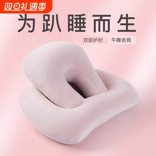 办公室午睡神器趴睡枕午休趴枕趴着睡觉抱枕男生款冰丝午睡枕夏季
