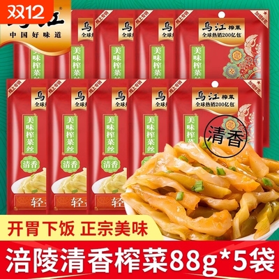 涪陵榨菜丝88g下饭菜咸菜