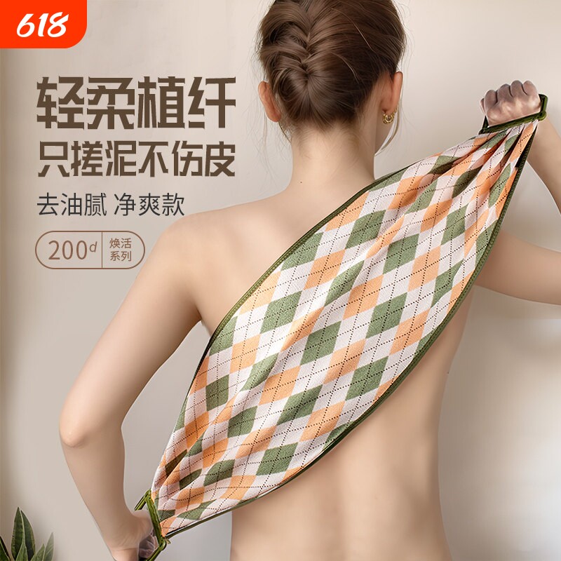 女士专用搓澡巾搓背长条后背不求人拉背条搓泥神器家用加厚细砂