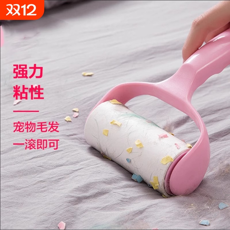 粘毛器可撕式滚筒粘尘纸卷