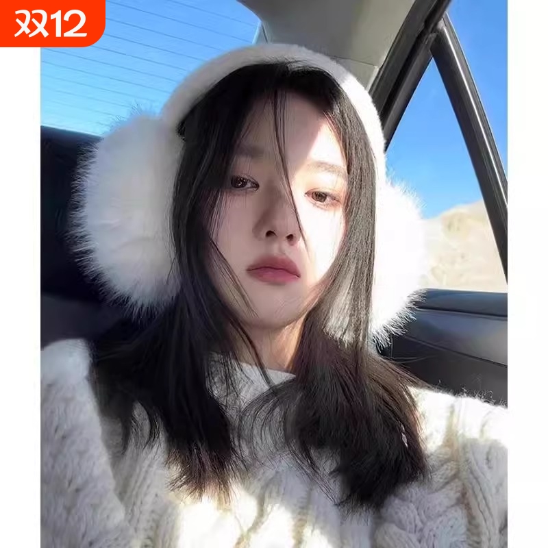 白色毛绒耳罩女冬季防寒保暖耳捂子学生骑行大号毛茸茸耳包耳套潮