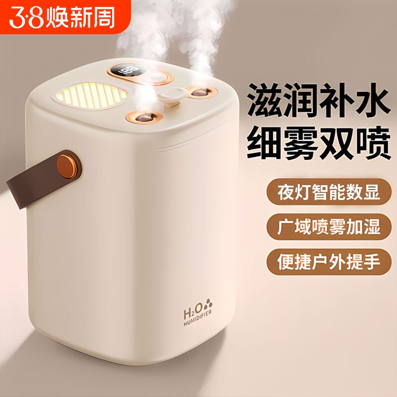 大喷雾空气加湿器孕妇婴儿卧室家用静音客厅空调专用学生宿舍小型大容量充电补水雾化精油夜灯插电超大湿度