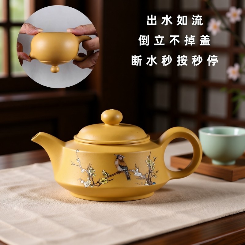 宜兴紫砂壶手工浮雕220毫升