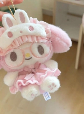 睡衣眼罩美乐蒂包包挂件眼镜kitty钥匙扣kt猫送闺蜜礼物玩偶公仔