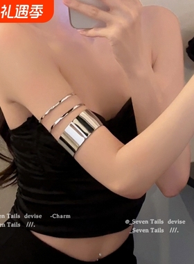 设计感多层叠戴镂空线条光面臂环