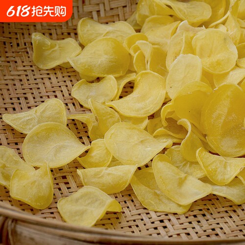 贵州土特产干货土豆片威宁农家自制洋芋片薯片散装干土豆晒干油炸