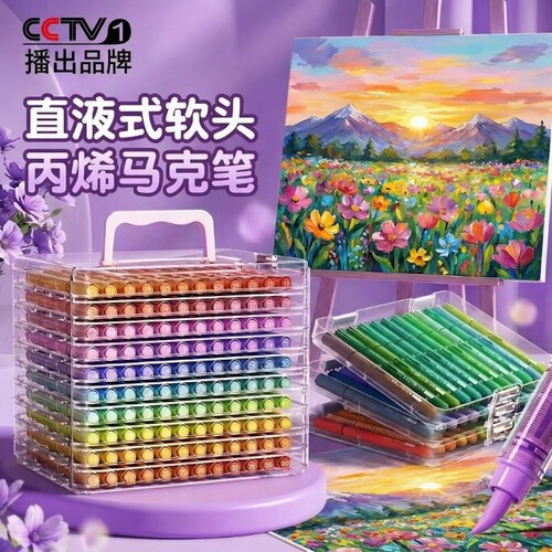 名卓直液式软头马克笔