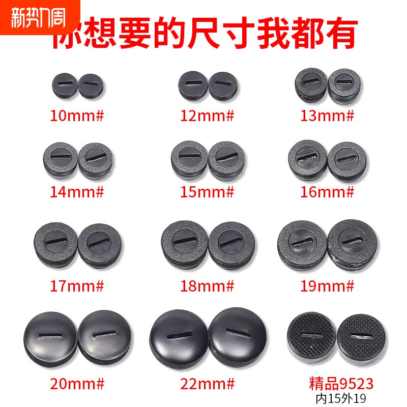 通用型碳刷盖切割机电锤手磨光机电锯冲击钻电镐碳刷盖帽盖子多用